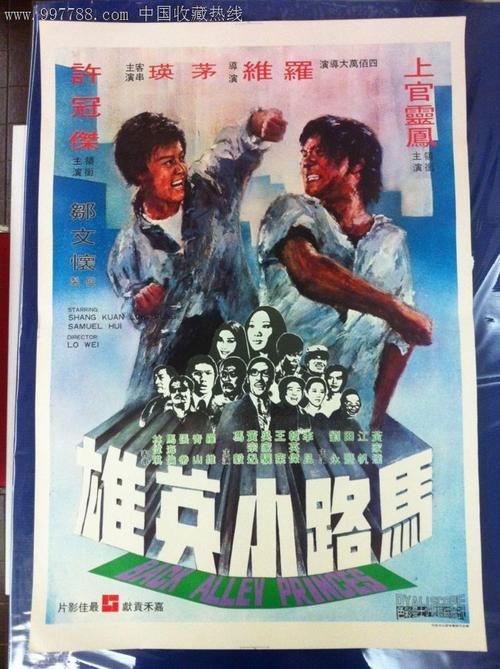 伦敦南岸大学 Diploma in Electronic Engineering